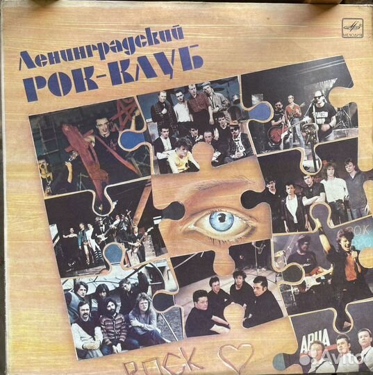 Пластинки