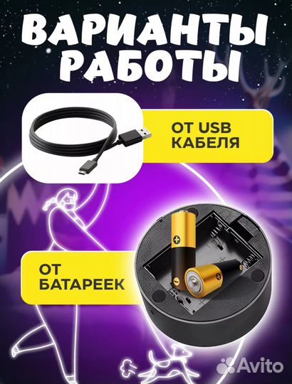 Ночник для детей