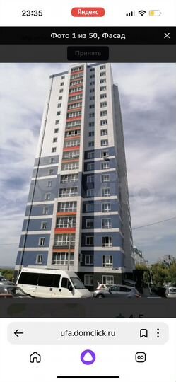 Квартира-студия, 29 м², 11/19 эт.