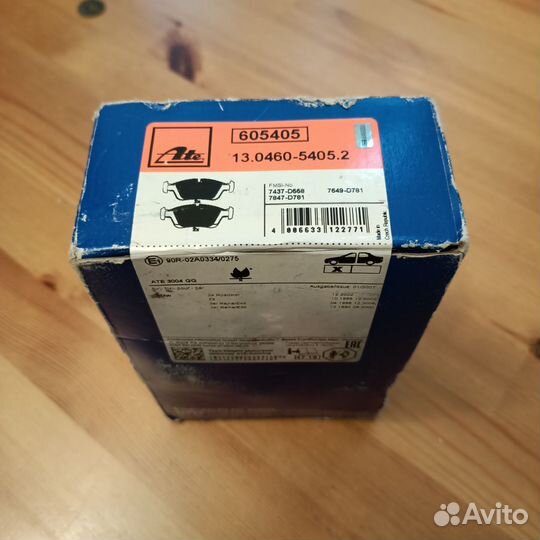 Колодки тормозные передние BMW E46