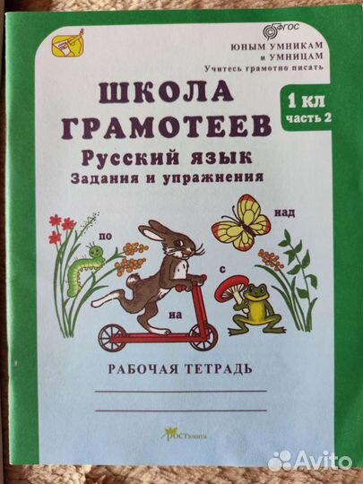 Учебные пособия новые