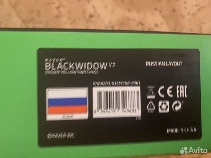 Игровая клавиатура razer