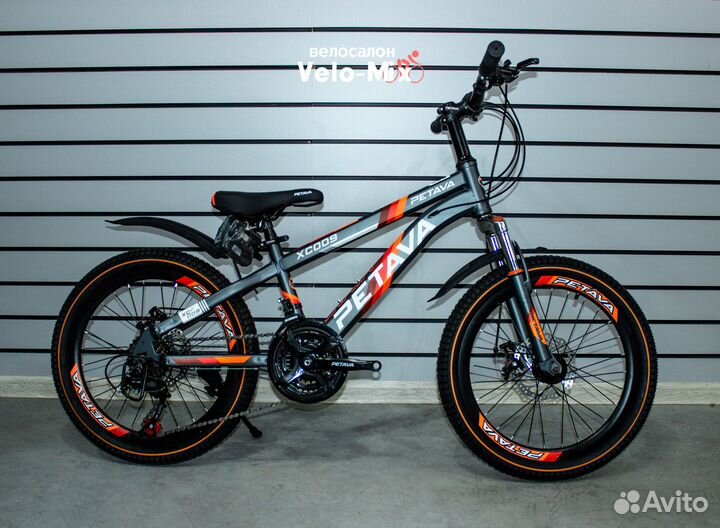 Велосипед подростковый 20 дюймов