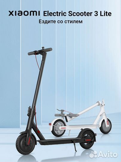 Аренда Электросамоката Xiaomi прокат самоката Крым