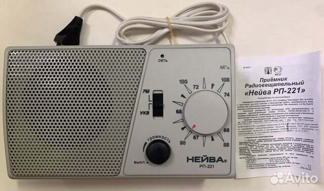 Приемник укв-FM Нейва рп-221 купить в Москве | Электроника | Авито