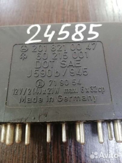 Реле поворот