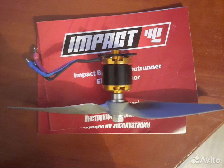 Электродвигатель impact KV1400 (авиомоделирование)