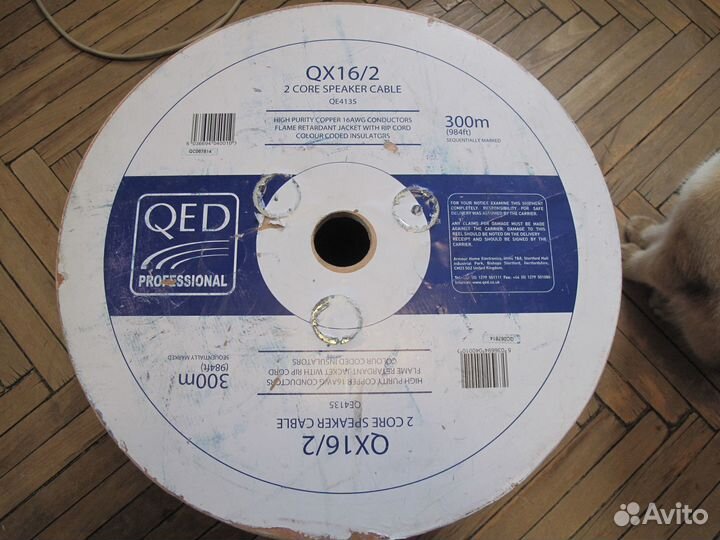 Акустический кабель QED QX16/2 PVC White