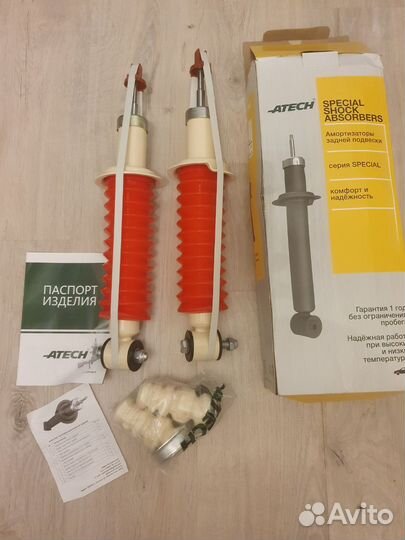 Комплект задней подвески ваз