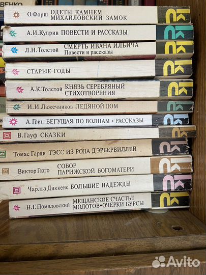Книги