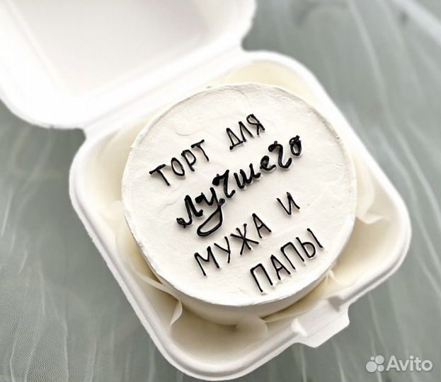 Бенто