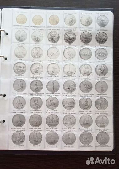 Коллекционный альбом 