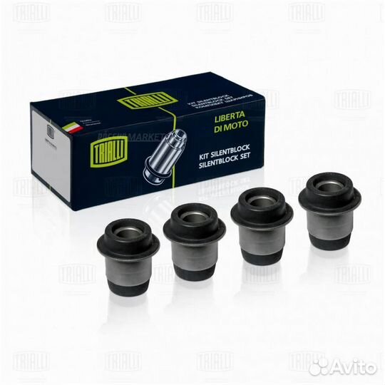 Trialli SB 202 Сайлентблок (4 шт.) нижн. рычагов п