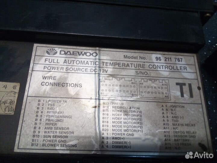 Климат блок управления отопителем Daewoo Leganza
