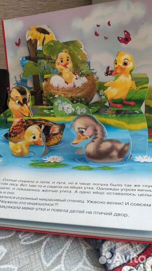 Детские книжки