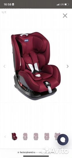 Автокресло Chicco