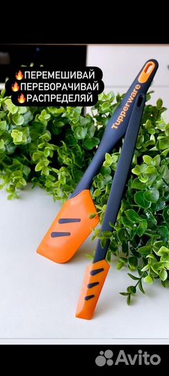 Силиконовая лопатка Tupperware