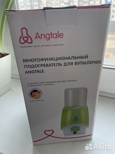 Подогреватель для бутылочек