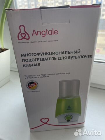 Подогреватель для бутылочек