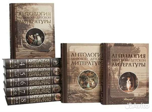 Детские Энциклопедии СССР и Новые Много Серий