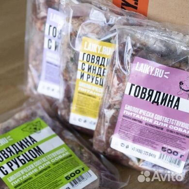 Мясо для собак и кошек