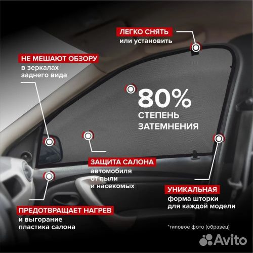 Шторки LADA (ваз) 2109 cobra