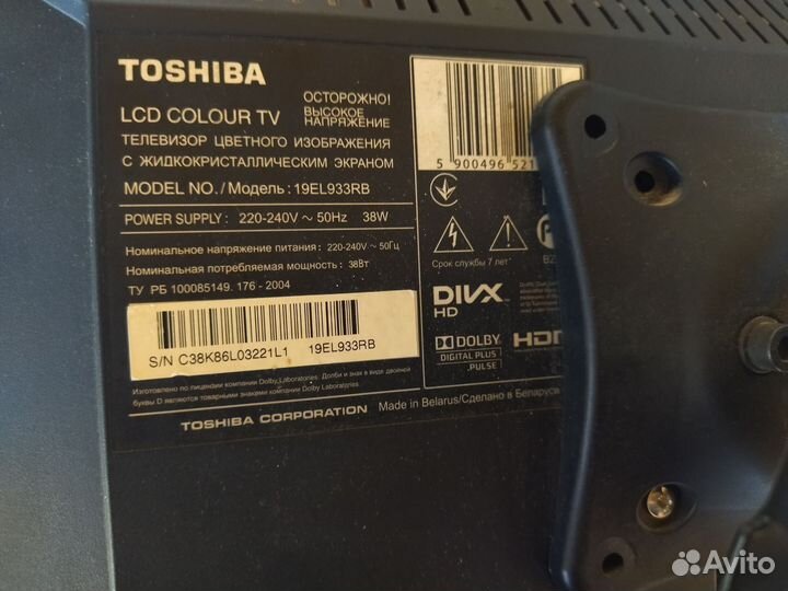 Телевизор toshiba