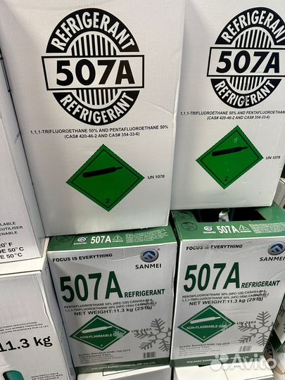 Фреон r507a, Хладогент, r507a