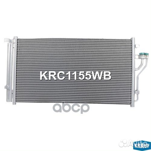 Радиатор кондиционера KRC1155WB Krauf