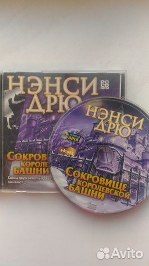 Коллекция компьютерных игр ненси дрю