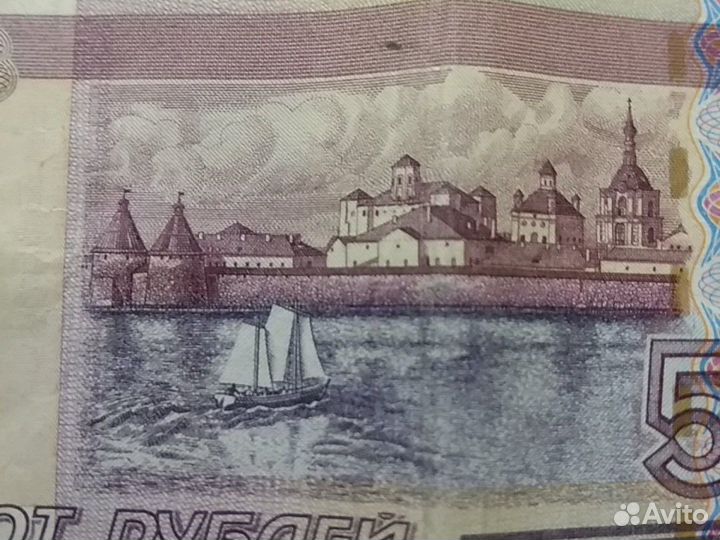 Редкая купюра (банкнота) с парусником