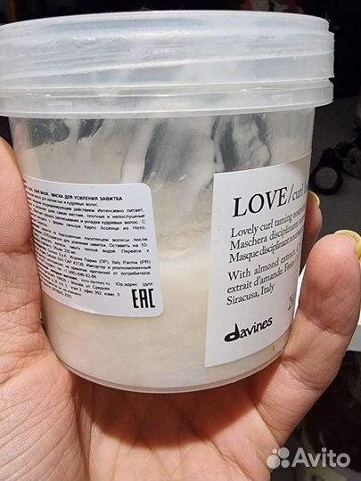 Davines love curl hair mask
