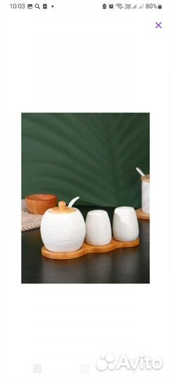 Солонка и перечница и сахарница