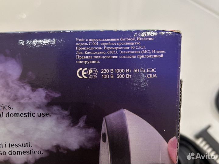 Отпариватель для одежды ручной новый