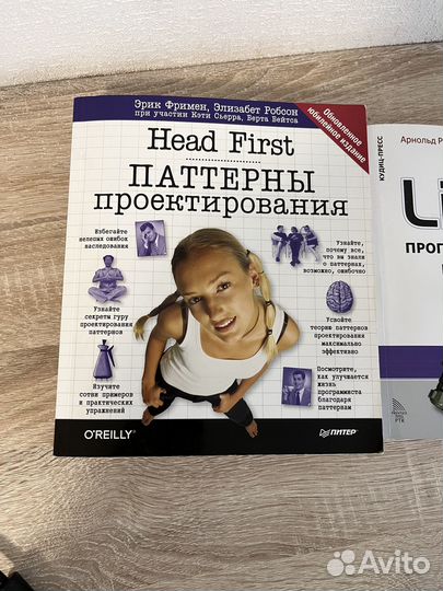 Книги про разработку по