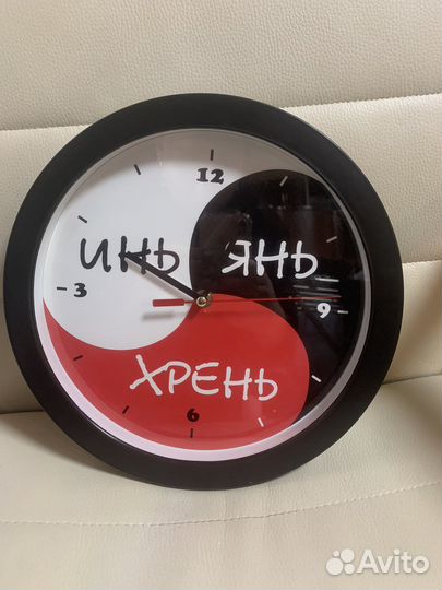Часы настенные