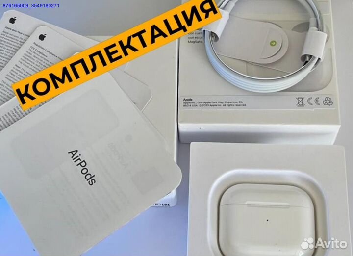 AirPods 3 — звук, который восхищает 2024