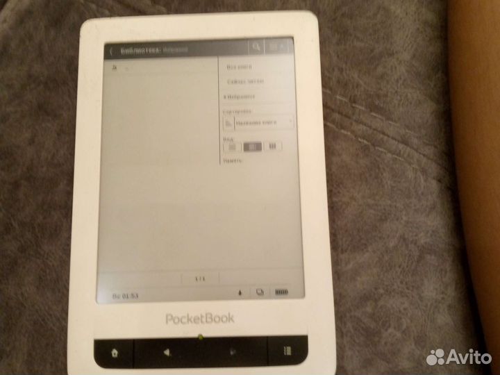 Электронная книга Pocketbook