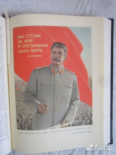 Большая советская энциклопедия в розницу