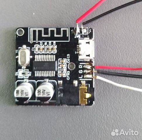 Аудио модуль Bluetooth 5.0