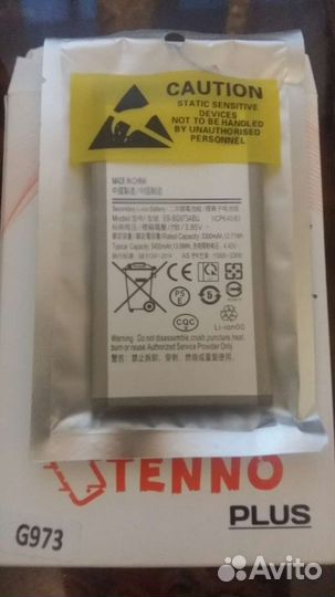 Аккумуляторная батарейка (акб )