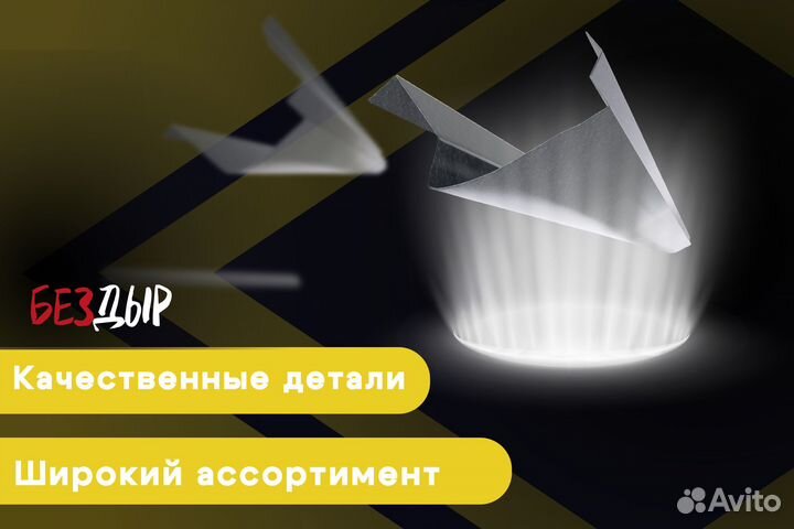 Кузовной порог Citroen C3 левый