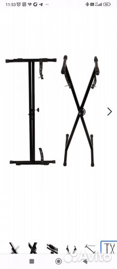 Подставка для синтезатора