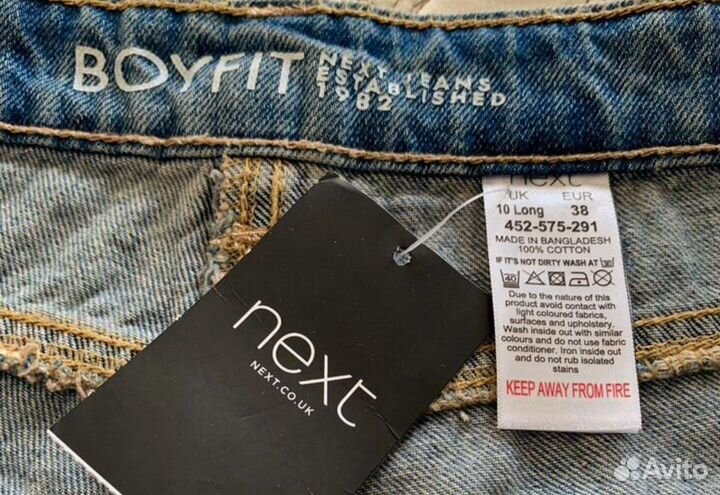 Джинсы женские