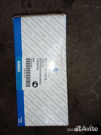 Корпус впомогательного тормоза на камаз