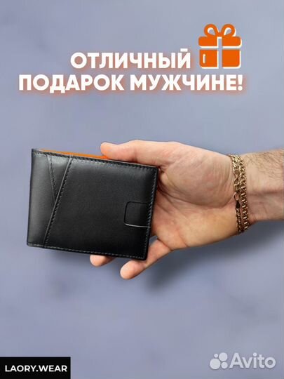 Кошелек мужской из натуральной кожи оранджевый