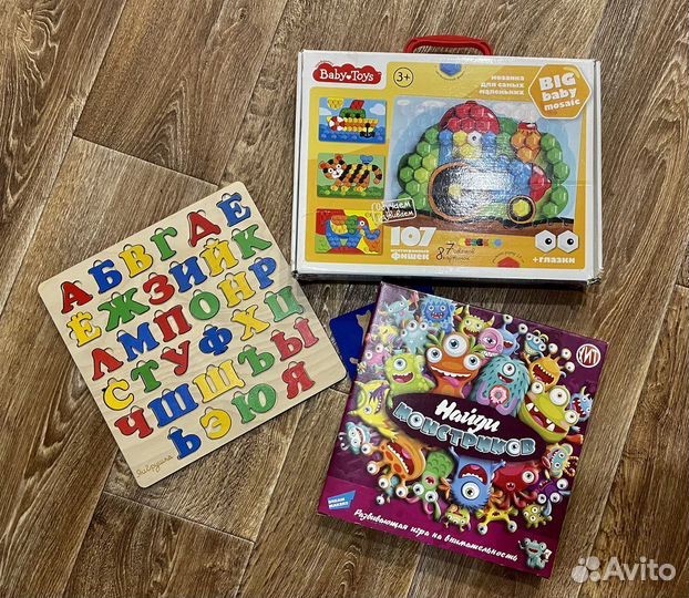 Развивающие игрушки