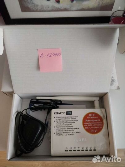 Zyxel keenetic lite
