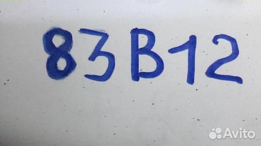 Маховик демпферный дизельный toyota avensis T25 (8