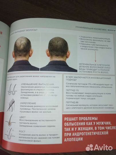 Гели и кремы